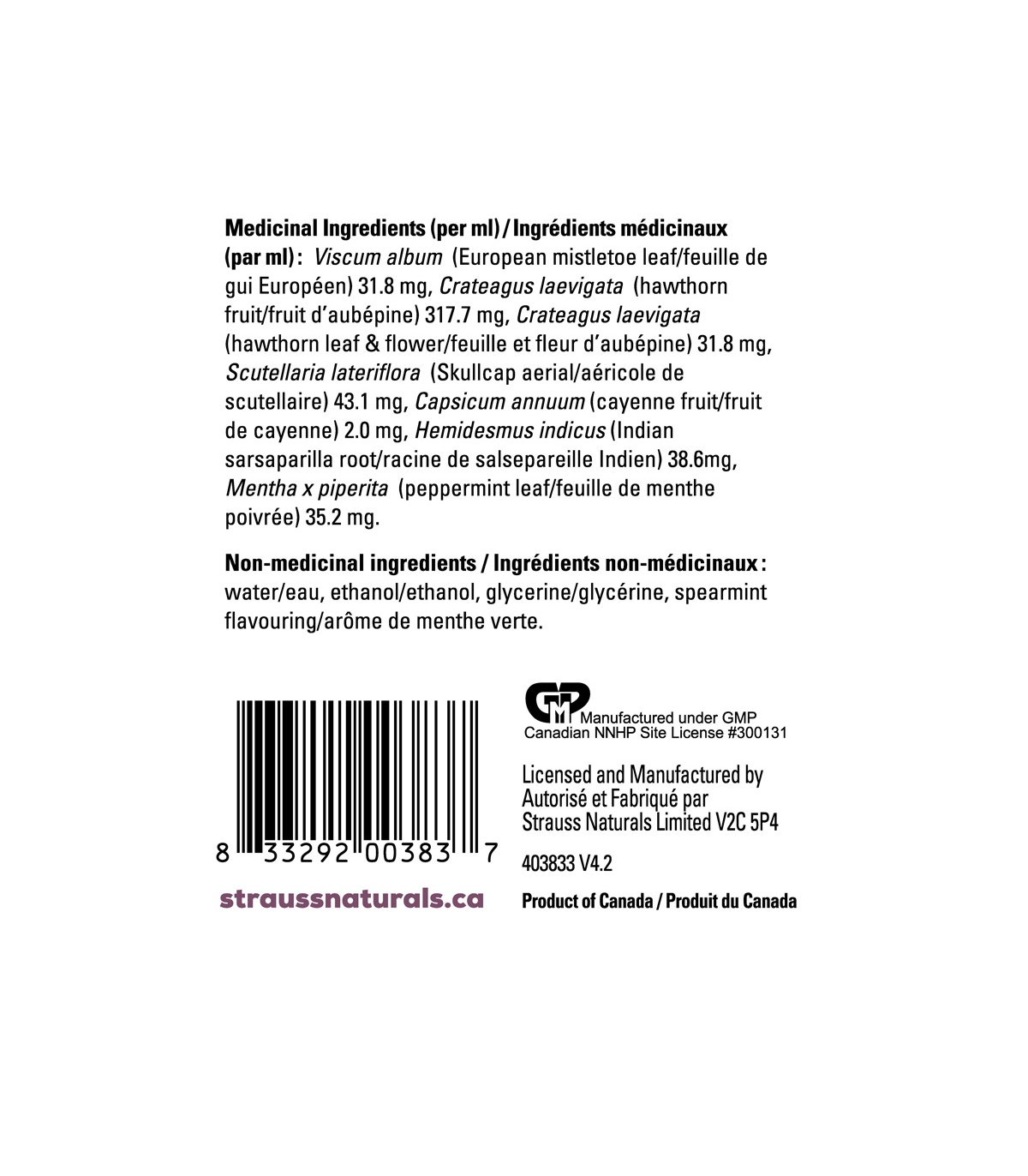 CardioCalm Drops 225 ml | Safest & Easiest Shopping Vitamins Online | VITASHOP