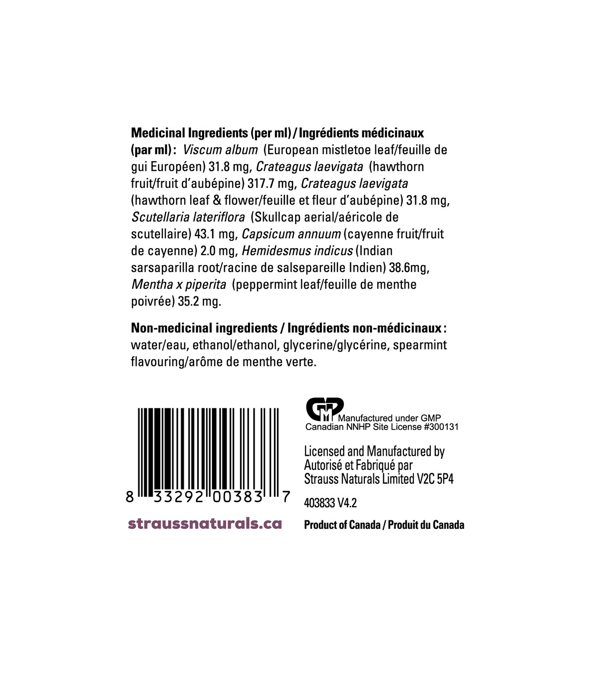 CardioCalm Drops 225 ml | Safest & Easiest Shopping Vitamins Online | VITASHOP