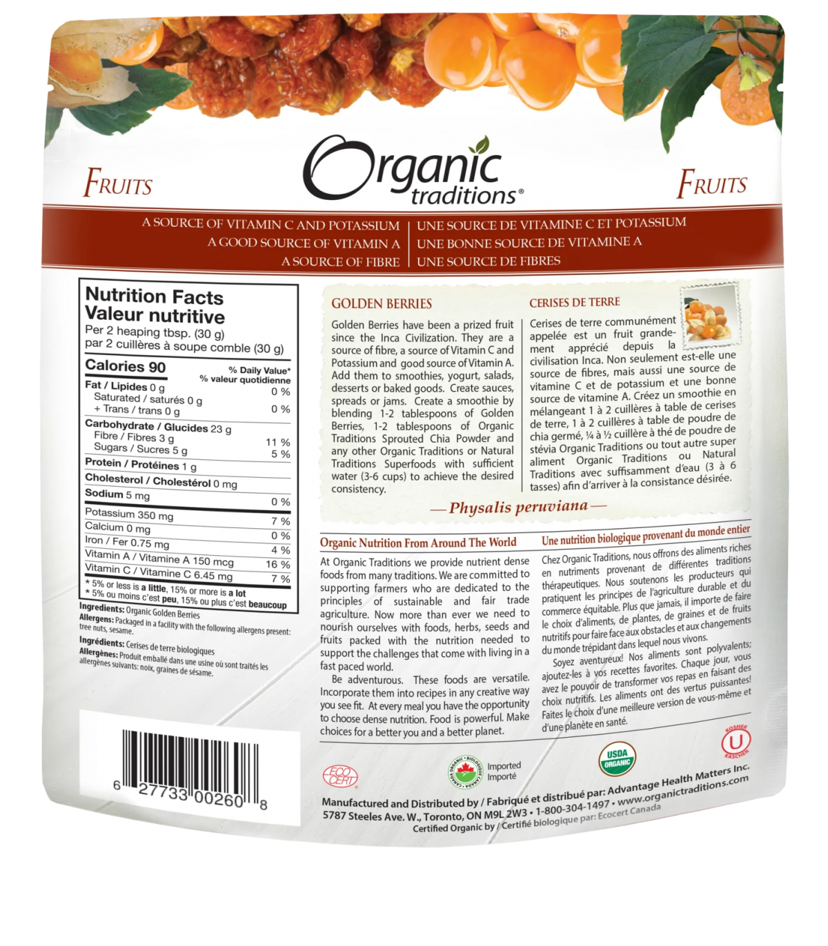 Organic Traditions 오가닉 트래디션 골든(잉카) 베리 227g | 매일 업데이트되는 특가 상품 | VITASHOP