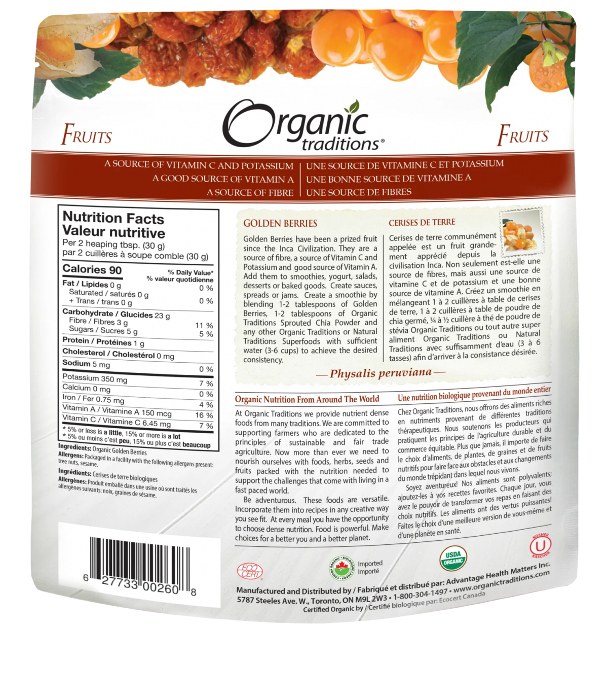 Organic Traditions 오가닉 트래디션 골든(잉카) 베리 227g | 매일 업데이트되는 특가 상품 | VITASHOP