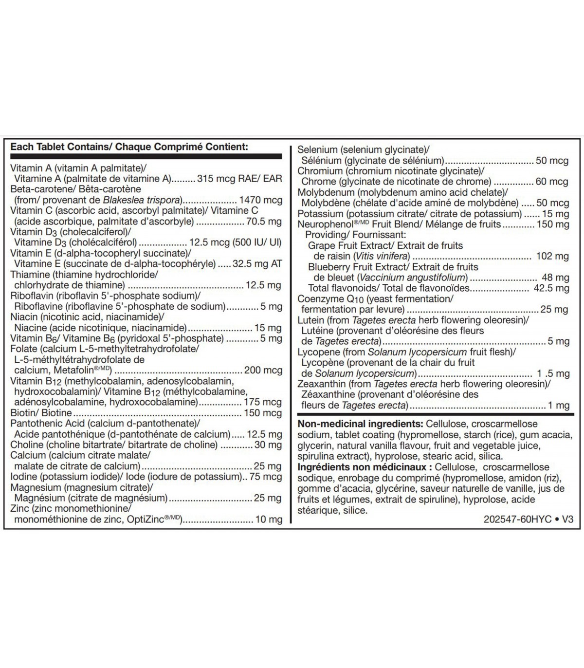 DOUGLAS LABORATORIES 더글라스 울트라 예방 50+ 60정 | 매일 업데이트되는 특가 상품 | VITASHOP