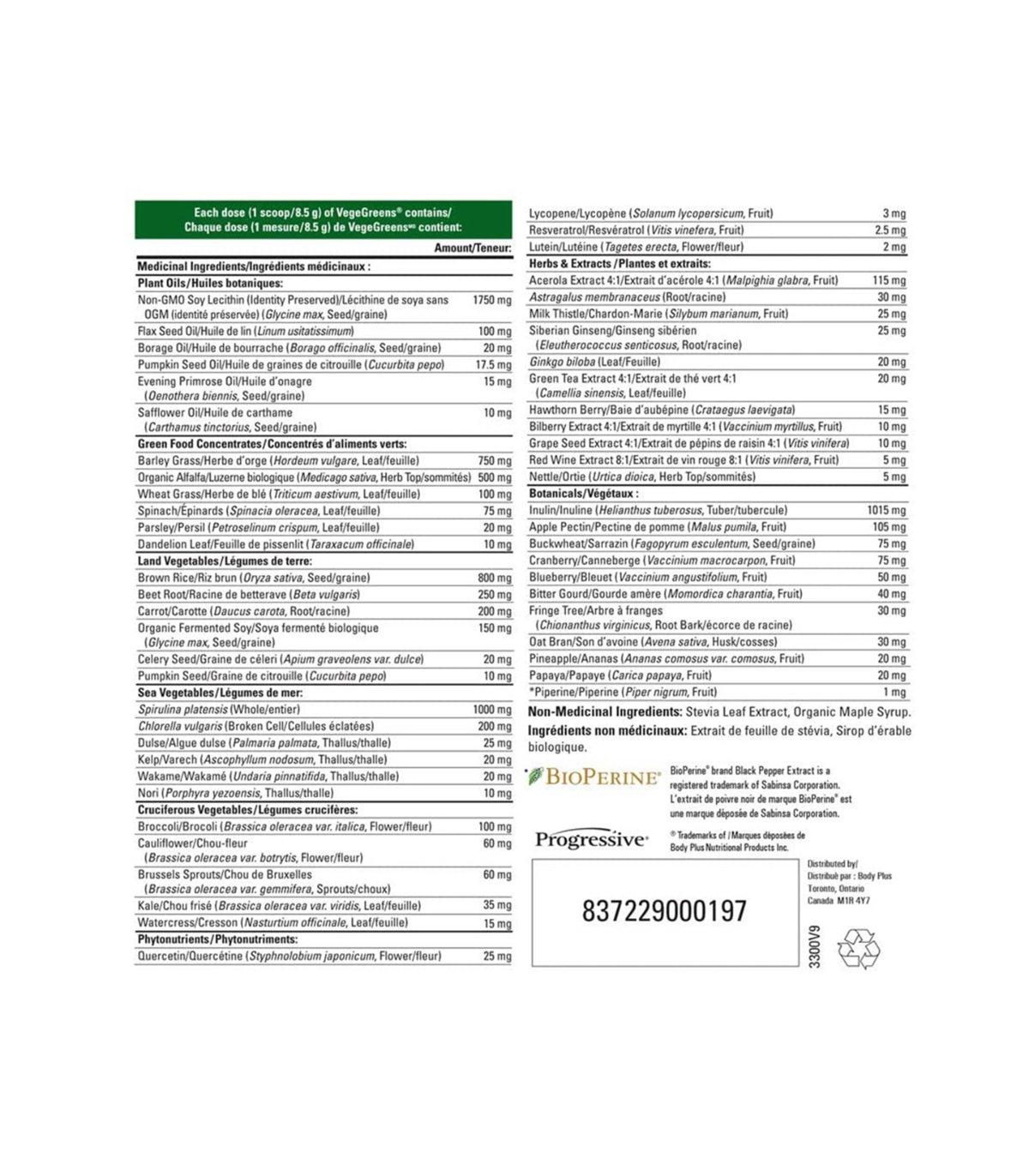 Progressive VegeGreens Original 255g