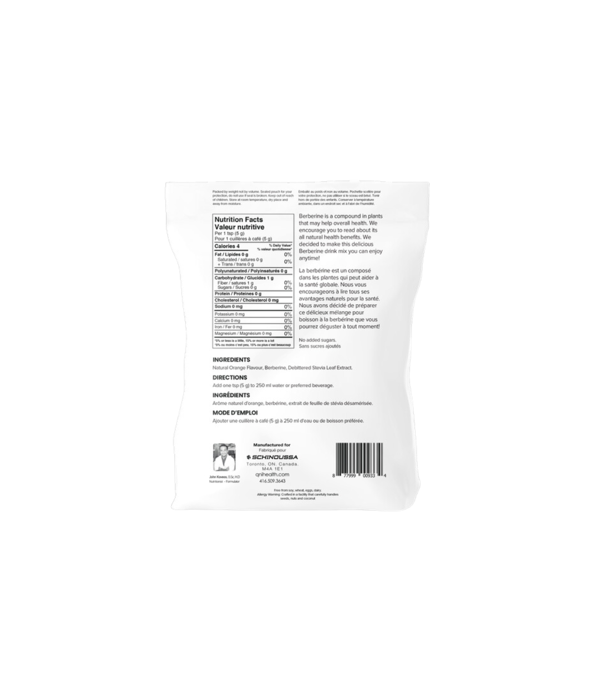 Schinoussa Berberine 포도 음료 150g | 매일 업데이트되는 특가 상품 | VITASHOP