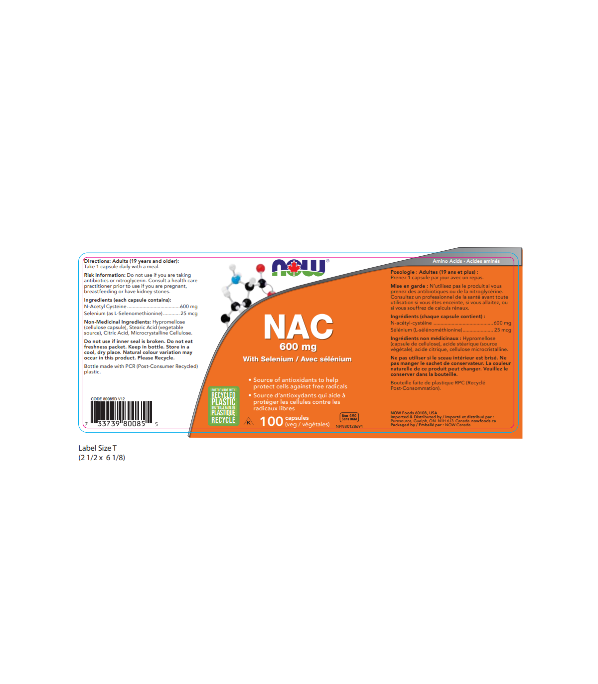나우푸드 NAC 600mg 100캡슐 | 비타샵