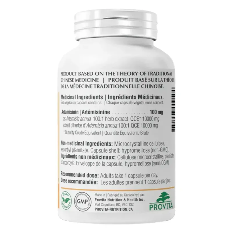 Provita 青蒿素软胶囊 60 粒