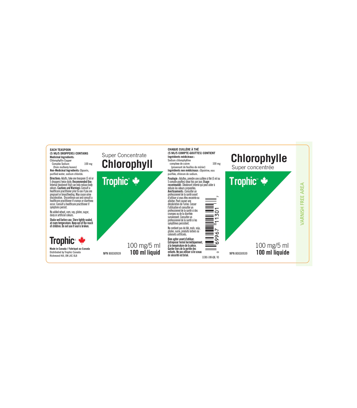 Trophic Vitamins 트로픽 비타민즈 엽록소 100mg 액체 100ml | 매일 업데이트되는 특가 상품 | VITASHOP