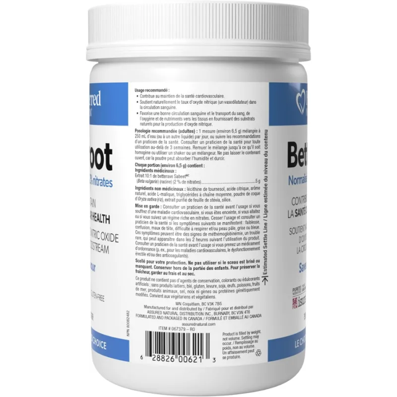 Preferred Nutrition 비트루트 파우더 베리 맛 195g | 최고의 가격, 매일 할인 | VITASHOP