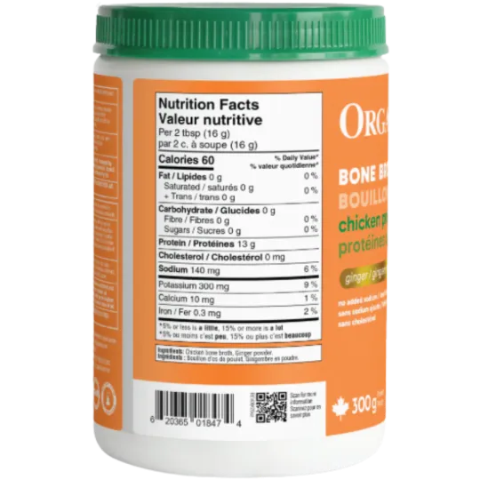 Organika Bone Broth Chicken Ginger 300 g | 每天不同折扣, 全网最低价格 | 种类齐全的保健品店铺 VITASHOP, 只有你想不到, 没有你买不到 !