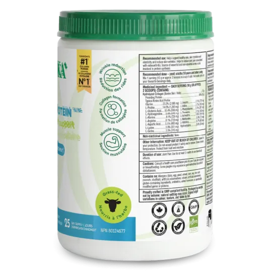 Organika 오가니카 강화 콜라겐 250g | 매일 업데이트되는 특가 상품 | VITASHOP