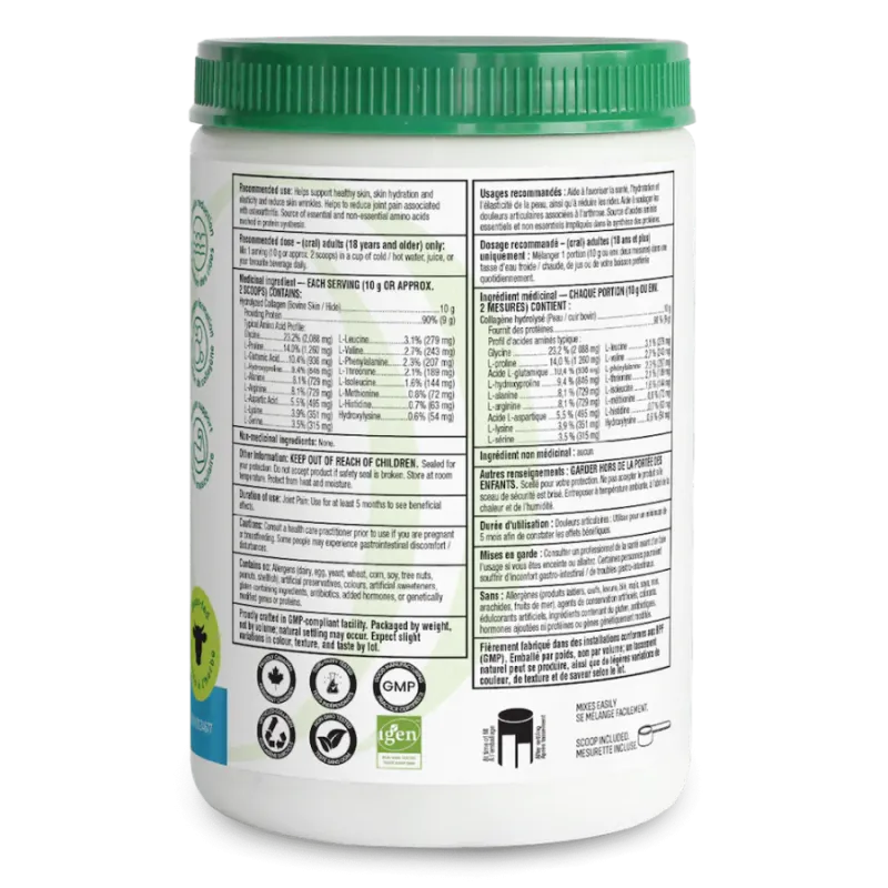 Organika 오가니카 강화 콜라겐 250g | 매일 업데이트되는 특가 상품 | VITASHOP