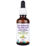 Black Walnut Hull Organic 50 ml | Safest & Easiest Shopping Vitamins Online | VITASHOP