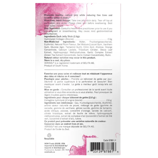 NOW Foods Collagen Jelly Beauty Complex, Sweet Plum Jelly Sticks 200G 10 Edible Jelly Sticks | 每天不同折扣, 全网最低价格 | 种类齐全的保健品店铺 VITAS