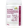 New Roots Beef Bone Broth Protein 300 g | 每天不同折扣, 全网最低价格 | 种类齐全的保健品店铺 VITASHOP, 只有你想不到, 没有你买不到 !