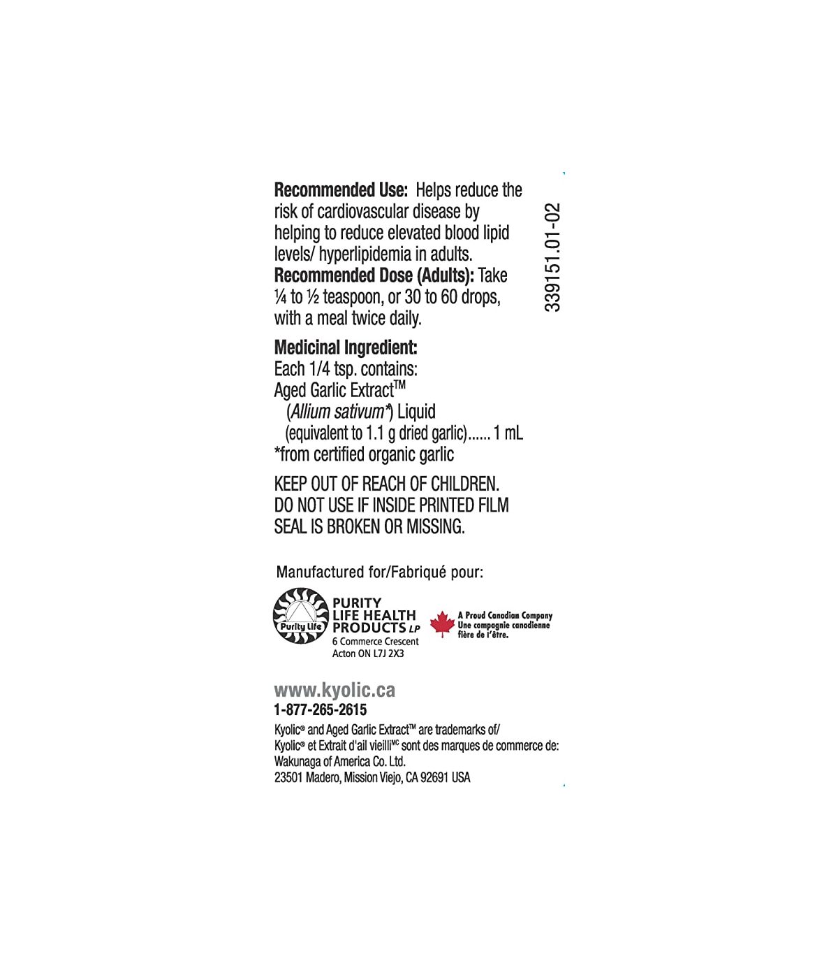 Kyolic Aged Garlic Extract Liquid 60 ml | 每天不同折扣, 全网最低价格 | 种类齐全的保健品店铺 VITASHOP, 只有你想不到, 没有你买不到 !