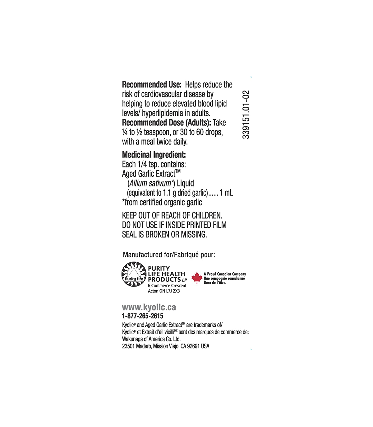 Kyolic Aged Garlic Extract Liquid 60 ml | 每天不同折扣, 全网最低价格 | 种类齐全的保健品店铺 VITASHOP, 只有你想不到, 没有你买不到 !