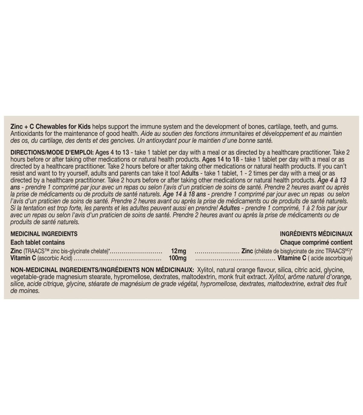 Orange Naturals Kids Zinc + C Chewables Delicious Orange 90 Tablets | 每天不同折扣, 全网最低价格 | 种类齐全的保健品店铺 VITASHOP, 只有你想不到, 没有你买不到 !