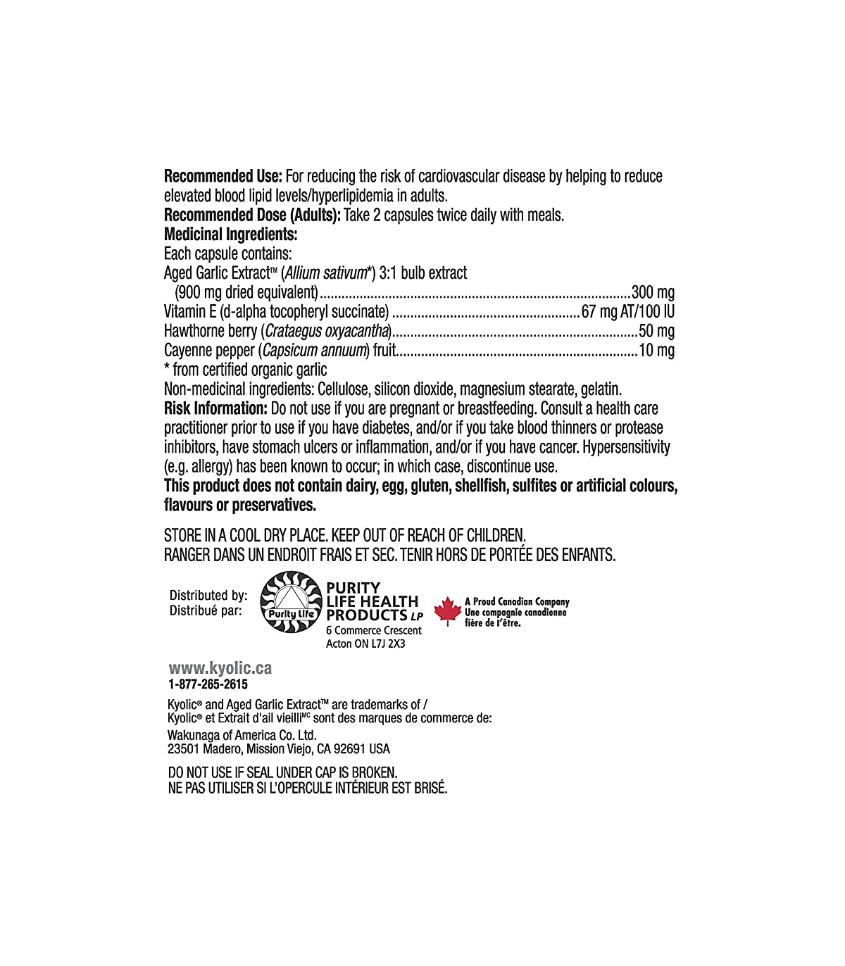 Kyolic 키욜릭 Formula 106 Choles Cntrl w/Hawthorn 90 캡슐 | 매일 업데이트되는 특가 상품 | VITASHOP