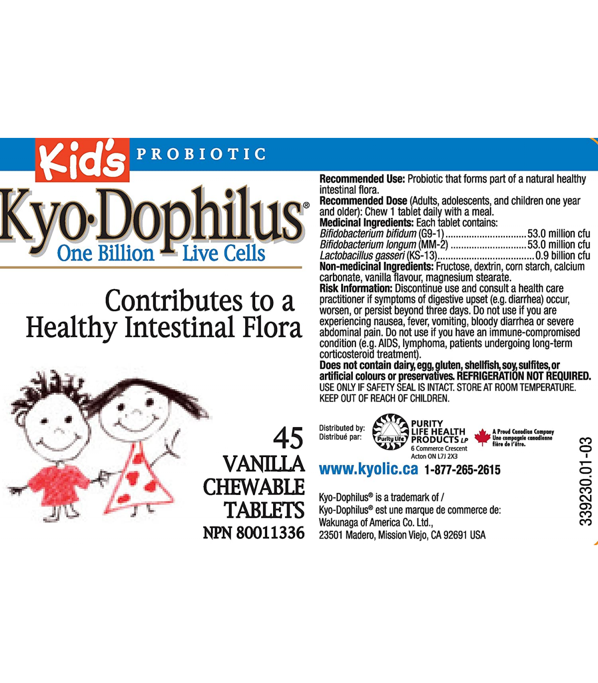 KYO-DOPHILUS 쿄 도필러스 키즈 쿄도필루스 바닐라 츄어블 45정 | 매일 업데이트되는 특가 상품 | VITASHOP